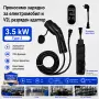 Професионално зарядно електрически автомобил  Type 2 2в1 3.5kW 16A + V2L 4000W Шуко, снимка 4