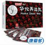 Болюси/болюс хуато/хуату - Hua tuo Zaizao Wan - Китайска медицина за инсулт , снимка 1 - Хранителни добавки - 31670444