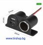 PАЗКЛОНИТЕЛ ЗАПАЛКА 12/24V едно гнездо 2 usb, снимка 1