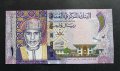Банкнота. Оман . 1 риал . 2015 година. Добре запзена., снимка 2