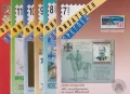 Списание Филателен преглед 2021 пълна годишнина   , снимка 2