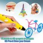 Писалка за 3D рисунки и фигурки 3D Pen-2 Draw your Dream, снимка 1