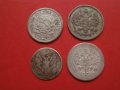 Сребърни монети 5 копейки 1814, 10 копейки 1899, 1908 и 1923, снимка 3