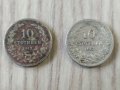 10 стотинки 1913 , снимка 1 - Нумизматика и бонистика - 38090964