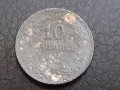 10 стотинки 1917 Царство   България, снимка 1