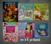 Продавам голямо разнообразие от детски книжки на различни цени , снимка 2