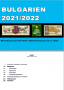 От Михел 10 каталога(компилации)2021/22 за държави от Европа (на DVD), снимка 3
