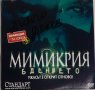 DVD филми, снимка 16