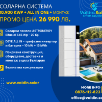 Соларна централа - 10.900 kWp - All in One - ПРОМО ЦЕНА, снимка 1 - Друга електроника - 44820216