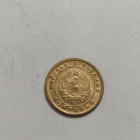 Две монети една стотинка 1951 година за колекция от соца - 18131, снимка 7 - Нумизматика и бонистика - 31116770