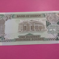 Банкнота Судан-16212, снимка 4 - Нумизматика и бонистика - 30498041