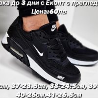 Дамски маратонки Nike Реплика ААА+, снимка 1 - Маратонки - 44464852