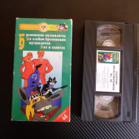Бременските музиканти детско филмче на видеокасета VHS филм , снимка 2 - Анимации - 36540933