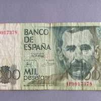 Банкнота - Испания - 1000 песети | 1979г., снимка 1 - Нумизматика и бонистика - 42673892