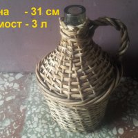 Плетена дамаджана 3 л, снимка 3 - Антикварни и старинни предмети - 38124321