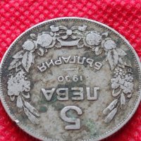 Монета 5 лева 1930г. Царство България за колекция декорация - 24984, снимка 5 - Нумизматика и бонистика - 35186002
