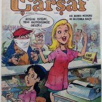 Антикварни Турски списания "Çarşaf" - 1978г., снимка 2 - Колекции - 38659574