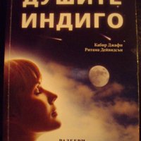 книги на духовна тематика, снимка 1 - Езотерика - 39704789