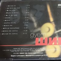 Дует ШИК - Нека да празнуваме, снимка 2 - CD дискове - 42758969