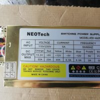 Компютърно захранване 460W ATX NEOTech ATX-460W 120mm FAN, снимка 1 - Захранвания и кутии - 42292525