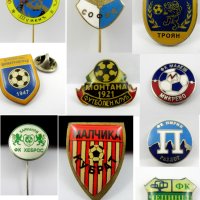 Колекционерски футболни значки-България, снимка 1 - Колекции - 42809146