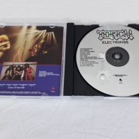 Torch - Electrikiss (1984), снимка 3 - CD дискове - 36765185