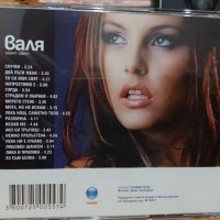 Валя-Моя свят-CD , снимка 3 - CD дискове - 38561449