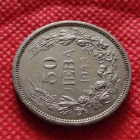 Монета 50 лева 1943г. Борис трети Цар на Българите за колекция декорация - 24953, снимка 4 - Нумизматика и бонистика - 35184977