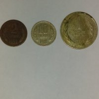 Продавам монети от 1962, снимка 5 - Нумизматика и бонистика - 42481818