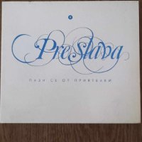 Преслава - Пази се от приятелки - поп фолк, снимка 1 - CD дискове - 42029369