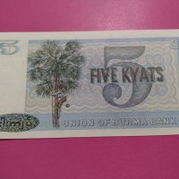 Банкнота Бурма-15842, снимка 4 - Нумизматика и бонистика - 30541863