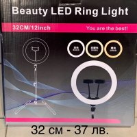Светещ ринг RGB за Tik Tok ,Facebook,You Tube,Instagram /Селфи лампа, снимка 9 - Светкавици, студийно осветление - 31157873