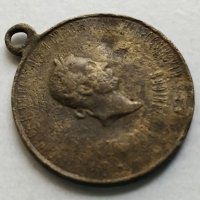 Бронзов медал царска  Русия, снимка 3 - Антикварни и старинни предмети - 31955906