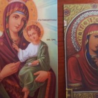 1 икона и 2 календарчета  дева мария с младенеца, снимка 4 - Други ценни предмети - 30126536