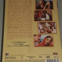 Колекция ДВД Бг.суб Майка Индия, снимка 3 - DVD филми - 34317670