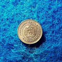 1 стотинка 1970-нециркулирала, снимка 1 - Нумизматика и бонистика - 40516147