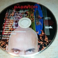 СЛАВИ ТРИФОНОВ-ДИСК 0410211121, снимка 3 - CD дискове - 34342612