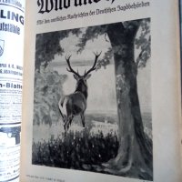   Wid and hund немско ловджийско списание 1930 - 1937 г, снимка 18 - Антикварни и старинни предмети - 37319252