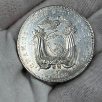 5 сукрета 1943 г, Еквадор - сребърна монета, снимка 1 - Нумизматика и бонистика - 44760114