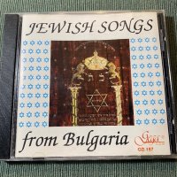 Йълдъз Ибрахимова,Милчо Левиев,Jewish Songs, снимка 10 - CD дискове - 42390089