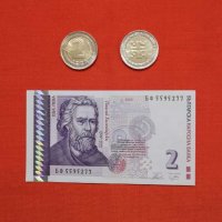 2 лв. монета и банкнота , снимка 1 - Нумизматика и бонистика - 31280290