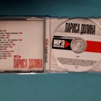 Лариса Долина - 1993-2004(13 Албума)(Формат MP-3), снимка 2 - CD дискове - 39138052