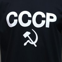 Нова черна мъжка тениска с трансферен печат СССР, Русия, снимка 3 - Тениски - 30100054