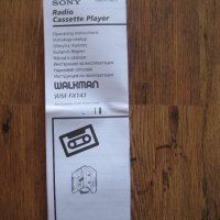Уокмен Сони Walkman SONY WM-FX141 - книжка с инструкции, снимка 1 - Други - 31224515