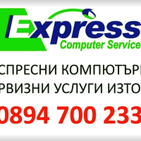 Сервизни компютърни услуги - бързо и професионално, снимка 1 - Ремонти и сервиз на лаптопи - 44679347