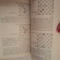 Книга за шах на немски език, снимка 11 - Други - 42224673