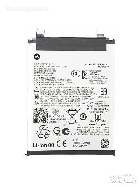 БАТЕРИЯ ЗА MOTOROLA EDGE 60 (XT2505), снимка 1