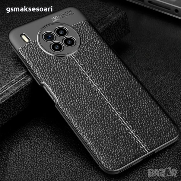 Huawei Nova 8i / Honor 50 Lite - Луксозен Кожен Кейс AF, снимка 1