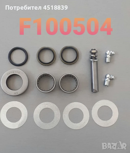 Ремонтен к-т 24234-39803 FD10-18, снимка 1