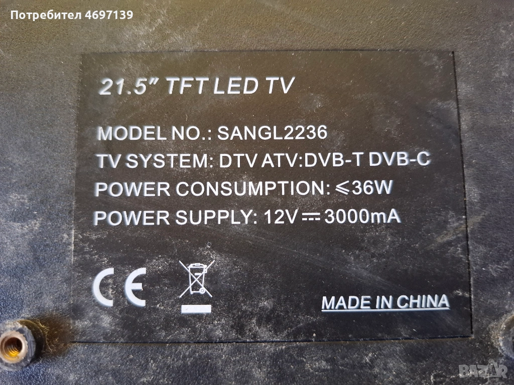 SANGL2236/CV920L-K , снимка 1